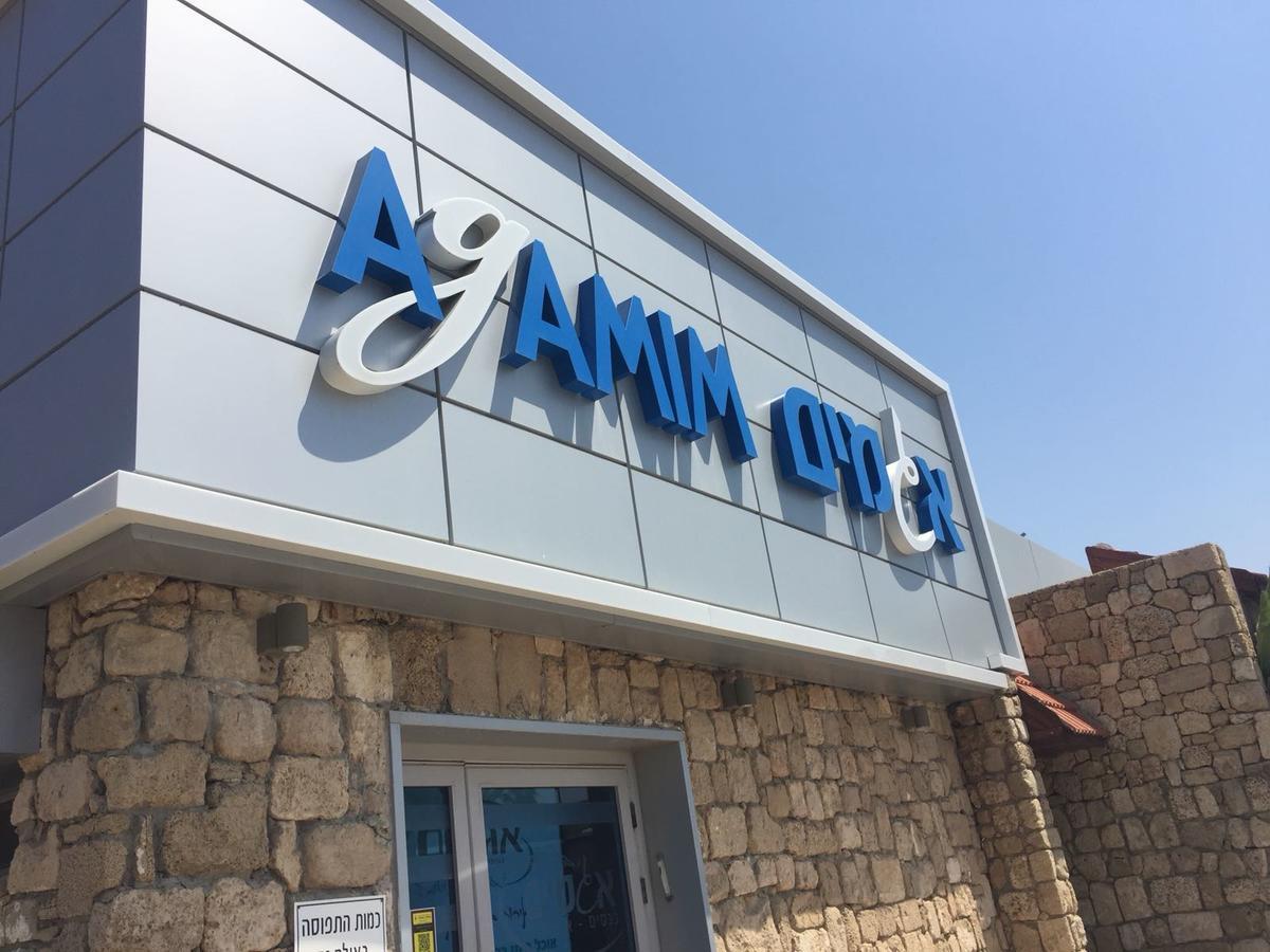 Agamim Hotel Askelón Kültér fotó